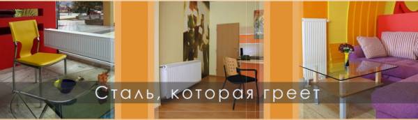 Слоган производителя батарей Korad