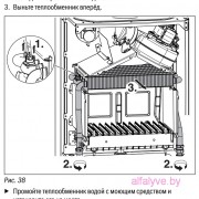 Чистка теплообменника