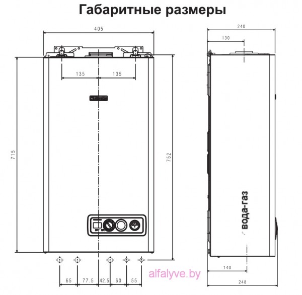 Габаритные размеры котла Beretta City 24 RSI
