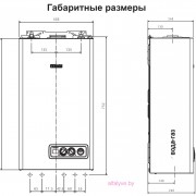 Габаритные размеры котла Beretta City