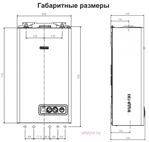 Габаритные размеры котла Beretta City
