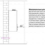 минимальные расстояния котла Chaffoteaux Niagara C