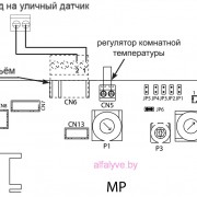 Выход на уличный датчик