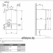 Габаритные размеры Bosch Gaz 7000 W открытая камера сгорания