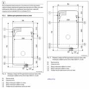 Шаблон для крепления котла на стене Bosch Tronic Heat 3000-3500 4-12 КВт