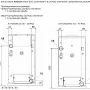 Гидравлические подключения котла Beretta Novella Avtonom