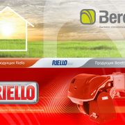Картинка Beretta-Riello