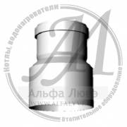 Редукция с одного диаметра на другой диаметр системы дымоудаления конденсационного котла