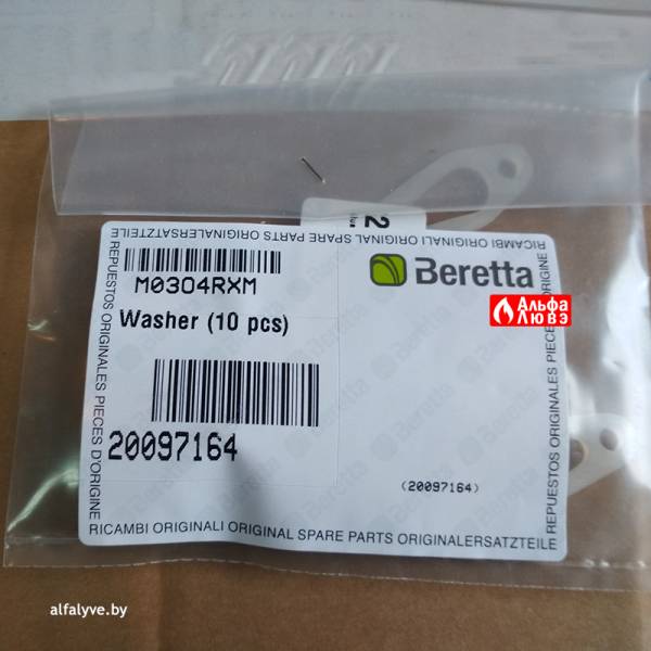 Прокладка 20097164 для котла Beretta Power Plus (оборот упаковки)