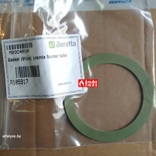Прокладка R105917 под вентилятор котла Beretta Power Plus