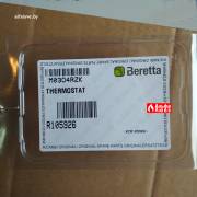 Температурное реле R105926 Beretta (в упаковке)