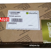 Упаковка платы управления 20069541 для конденсационного котла Beretta 50 RSI Green
