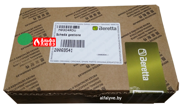 Упаковка платы управления 20069541 для конденсационного котла Beretta 50 RSI Green