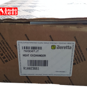 Артикул теплообменника 10023661 на упаковке для котла Beretta Ciao 28 в упаковке