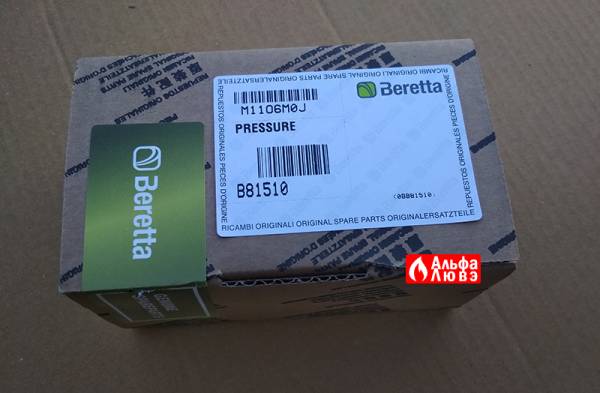 Коробка реле давления Beretta B81510