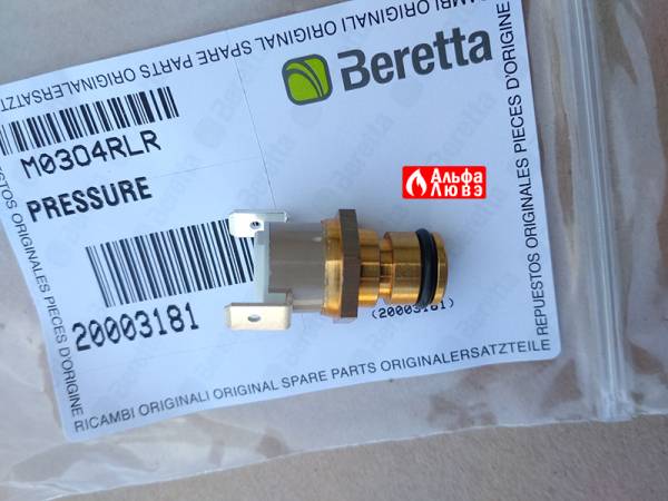 Реле (датчик) давления воды Beretta 20003181, 10028141 для котла City, Ciao, Mynute (вид сбоку)