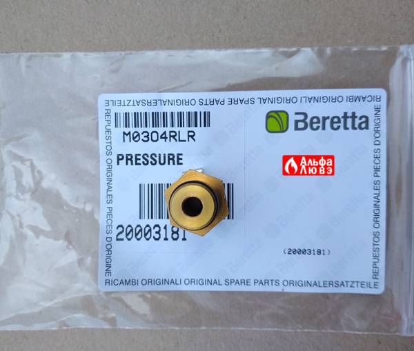 Реле (датчик) давления воды Beretta 20003181, 10028141 для котла City, Ciao, Mynute (вид сверху)