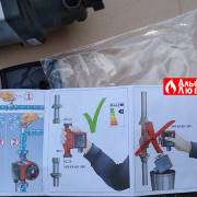 Циркуляционный насос Grundfos UPS15-50 A0-AC-BC P-N 59945526 Beretta R10027571 с развернутой инструкцией
