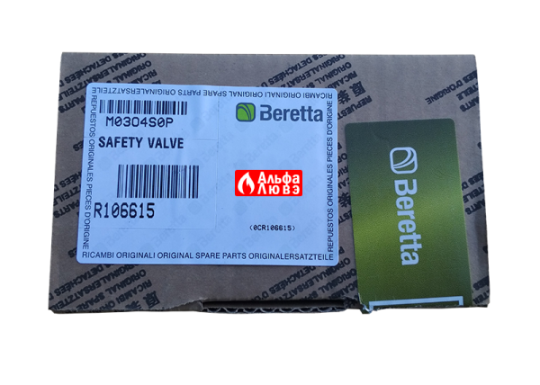 Упаковка предохранительного (сбросного) клапана Beretta R106615
