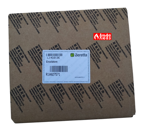 Упаковка циркуляционного насоса Grundfos UPS15-50 A0-AC-BC P-N 59945526 Beretta R10027571