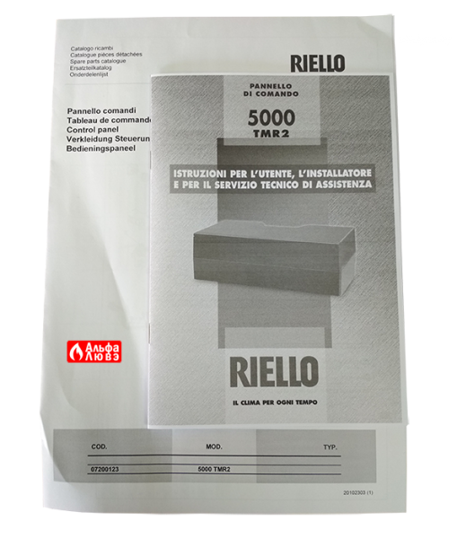 Инструкция по установке пульта Riello TMR 2