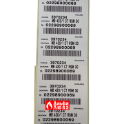Наклейки газовая рампа (газовый мультиблок) Riello MB 420-1 CT RSM 30