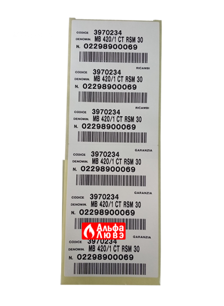 Наклейки газовая рампа (газовый мультиблок) Riello MB 420-1 CT RSM 30