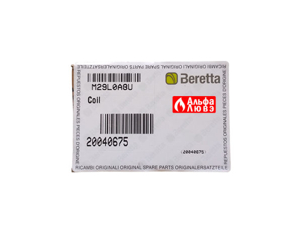 Соленоид EV 1-2 845 SIGMA производства Beretta 20040675 (упаковка)