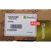 Упаковка сервопривода Beretta R10025304 на котел Beretta City, Exclusive, Exclusive Mix