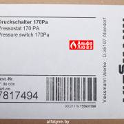 Этикетка прессостата (реле давления дыма) Viessmann 7817494