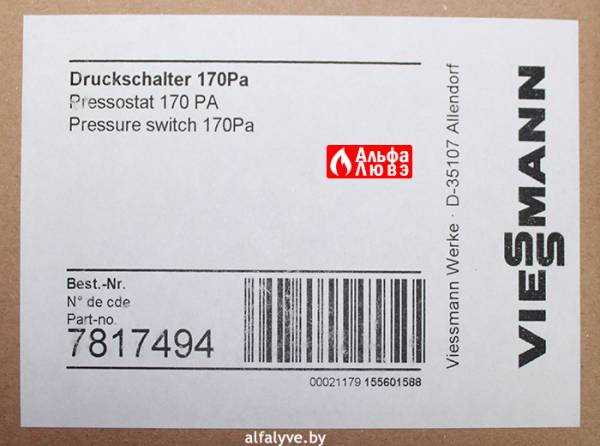 Этикетка прессостата (реле давления дыма) Viessmann 7817494