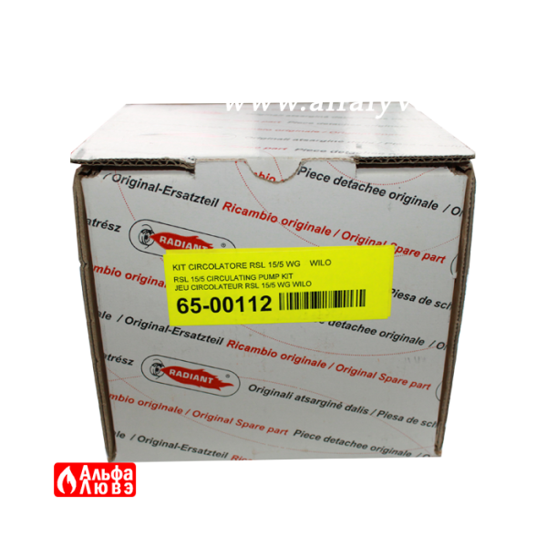05 Циркуляционный насос (24049LA, 24068LP, 65-00112) Wilo RSL 15-5 WG на котел Альфа-Калор АОГВ 24 (в упаковке)