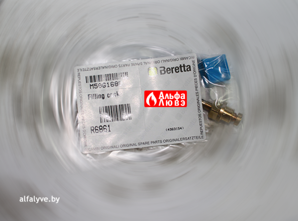Кран подпитки Beretta R6861 на котел Beretta Mynute, Super Exclusive, Idra (упаковка)