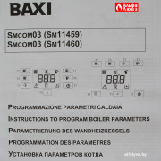 Инструкция по плате управления Baxi JJJ005702450, 5702450 производства Bertelli & Partners HDIMS02 bx01 на котел Baxi ECO Four, Fourtech, MAIN Four
