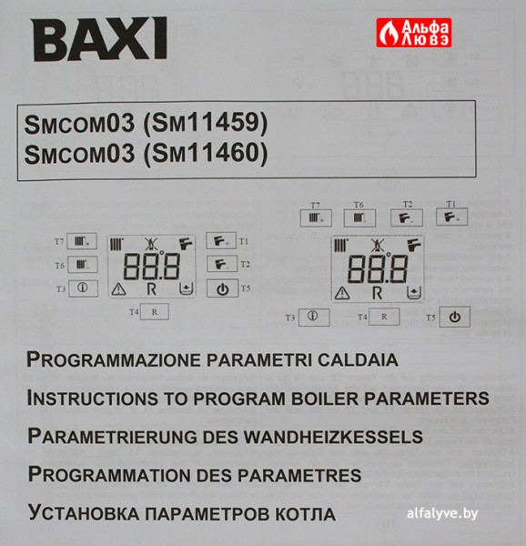Инструкция по плате управления Baxi JJJ005702450, 5702450 производства Bertelli & Partners HDIMS02 bx01 на котел Baxi ECO Four, Fourtech, MAIN Four