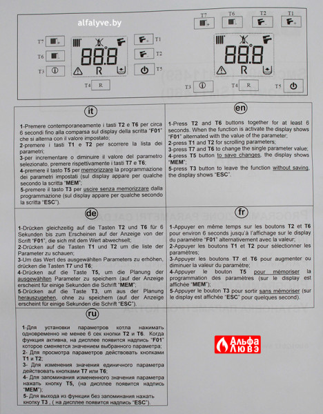 Инструкция по установке параметров платы управления Baxi JJJ005702450, 5702450 производства Bertelli & Partners HDIMS02 bx01 на котел Baxi ECO Four, Fourtech, MAIN Four