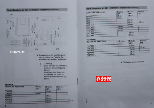 Инструкция по плате управления 7831047 для котлов Viessmann Vitopend WH1B, AH1B, WHKB без дисплея с двумя ручками 5