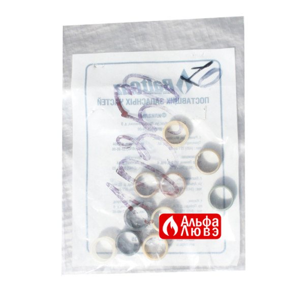 kolco-vtulka-neva-baltgaz-3103-00-043