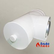 troynik-so-stokom-kondensata-80125-alal