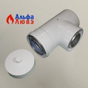 troynik-so-stokom-kondensata-80125-alal