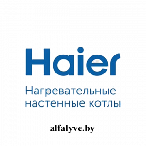 Запчасти на Haier