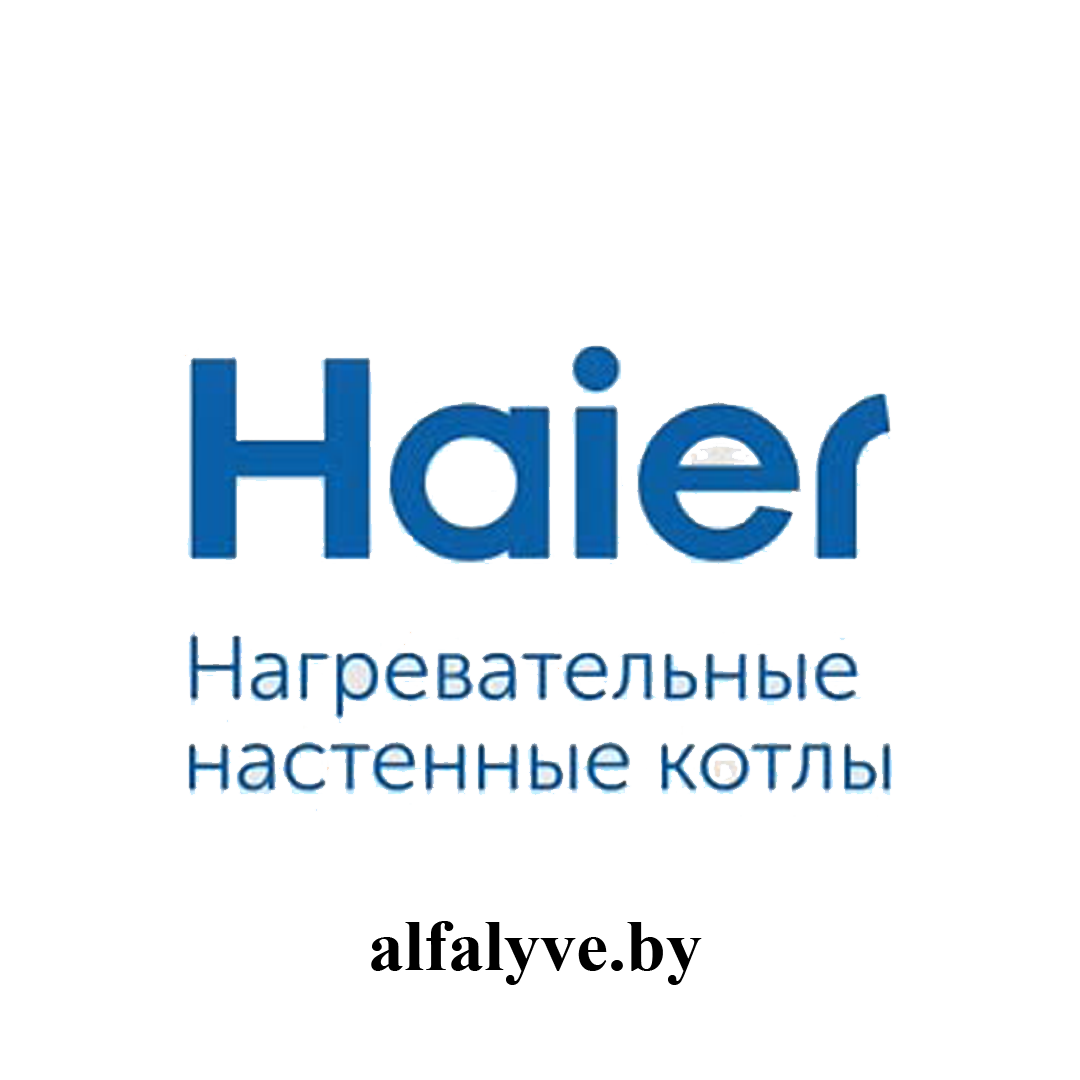 Запчасти на Haier