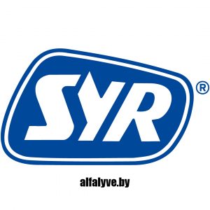 Арматура от SYR