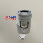 adapter-revizionnyy-alpp-80125
