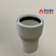 Адаптер переход AL/PP Ø80 х Ø80/100 утепленный
